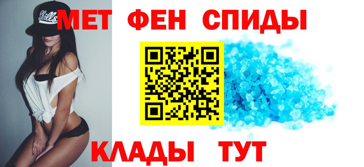 Амфетамин 98%  Амфетамин  Малгобек  Вход с VPN 