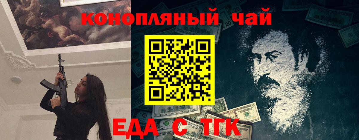 Малгобек  Canna-Cookies марихуана  Вход с VPN 