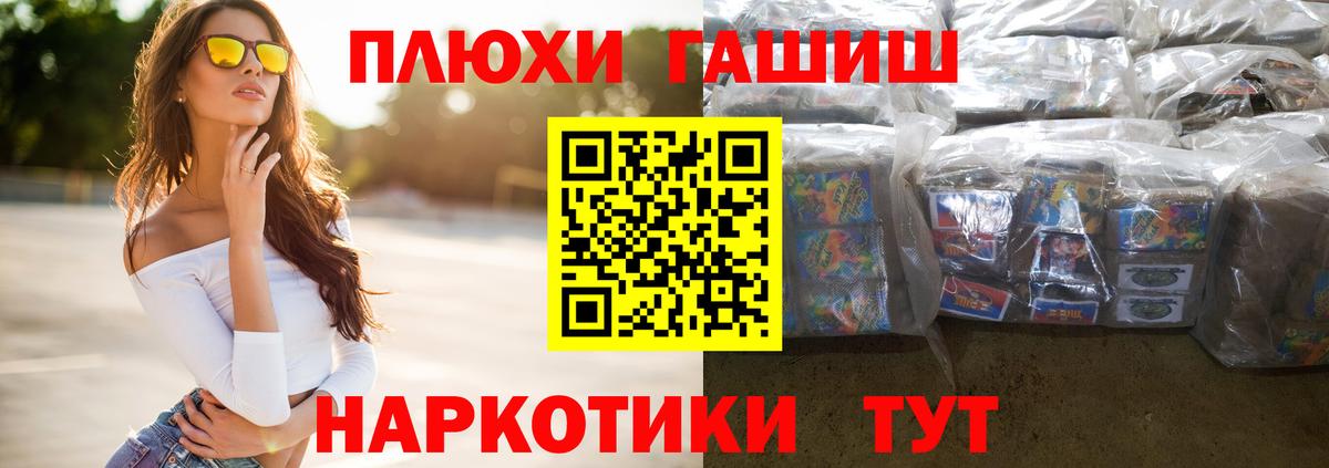 Гашиш Ice-O-Lator  ГАШ гарик  Малгобек  Вход с VPN 