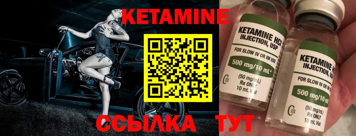 дарк нет какой сайт  КЕТАМИН VHQ  Вход с VPN  Малгобек 