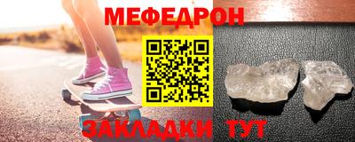 твердый Гусиноозёрск