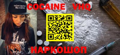 mix Гусь-Хрустальный