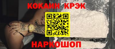 эйфоретик Донецк
