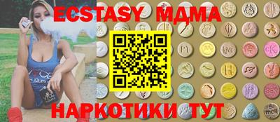 эйфоретик Донецк