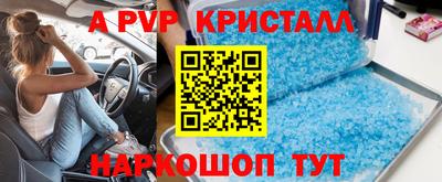 mix Гусь-Хрустальный