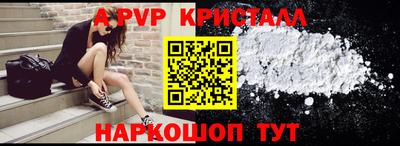 эйфоретик Донецк