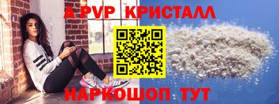 прущие крисы Дубна