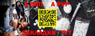 прущие крисы Дубна