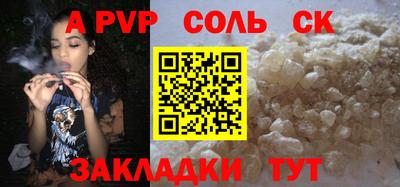 твердый Гусиноозёрск