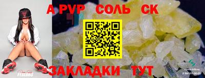 прущие крисы Дубна