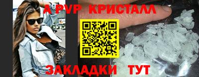 mix Гусь-Хрустальный