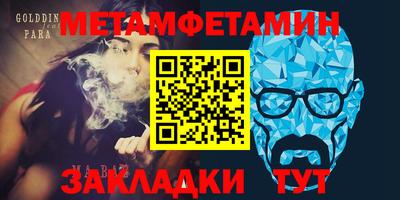 эйфоретик Донецк