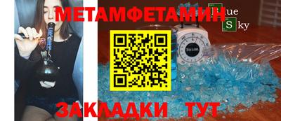 метадон Донской