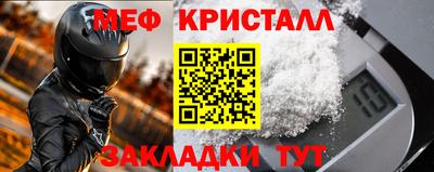 твердый Гусиноозёрск