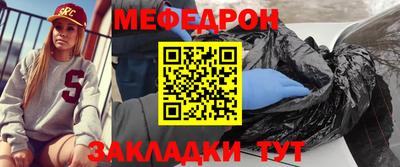эйфоретик Донецк