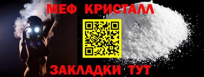 прущие крисы Дубна