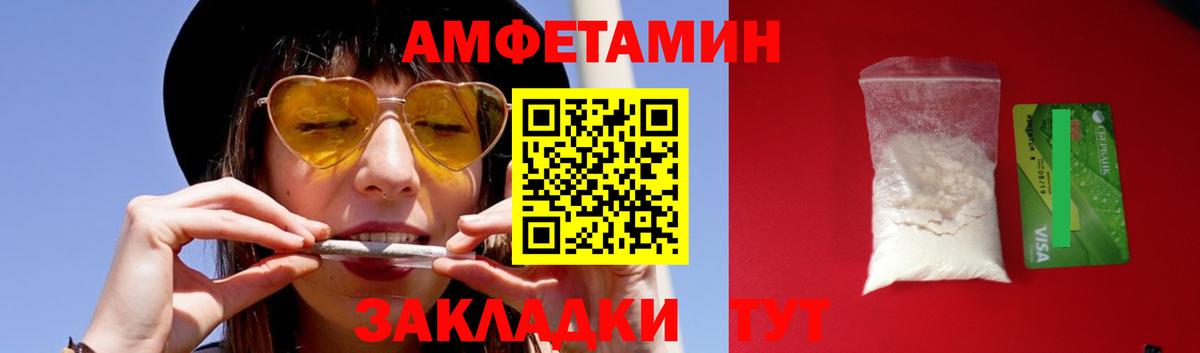 Метамфетамин винт Малгобек