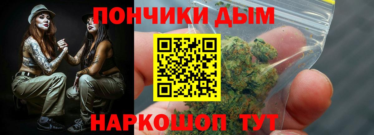 Бошки марихуана White Widow  Конопля индика  Бошки Шишки индика  Малгобек  Вход с VPN 